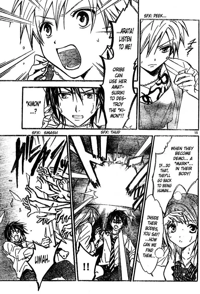 Arata Kangatari Chapter 217 page 15 - 