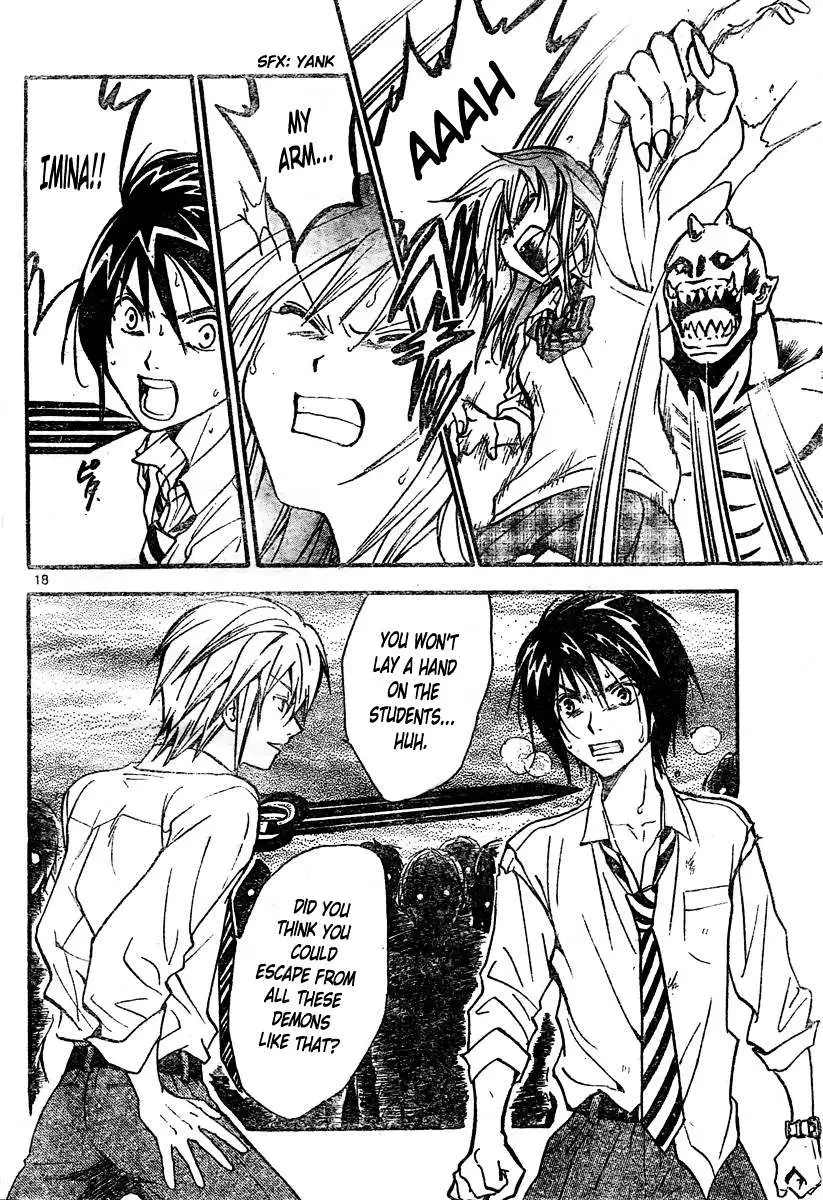 Arata Kangatari Chapter 217 page 17 - 
