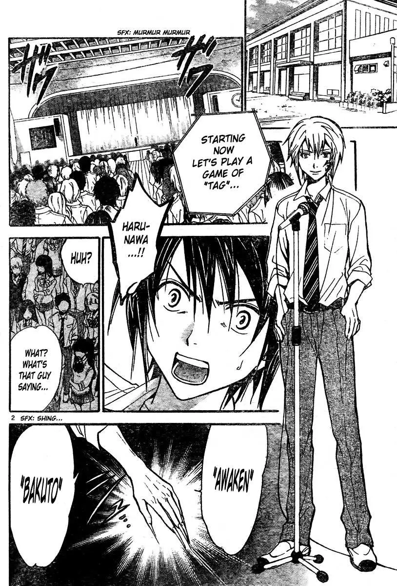 Arata Kangatari Chapter 217 page 3 - 