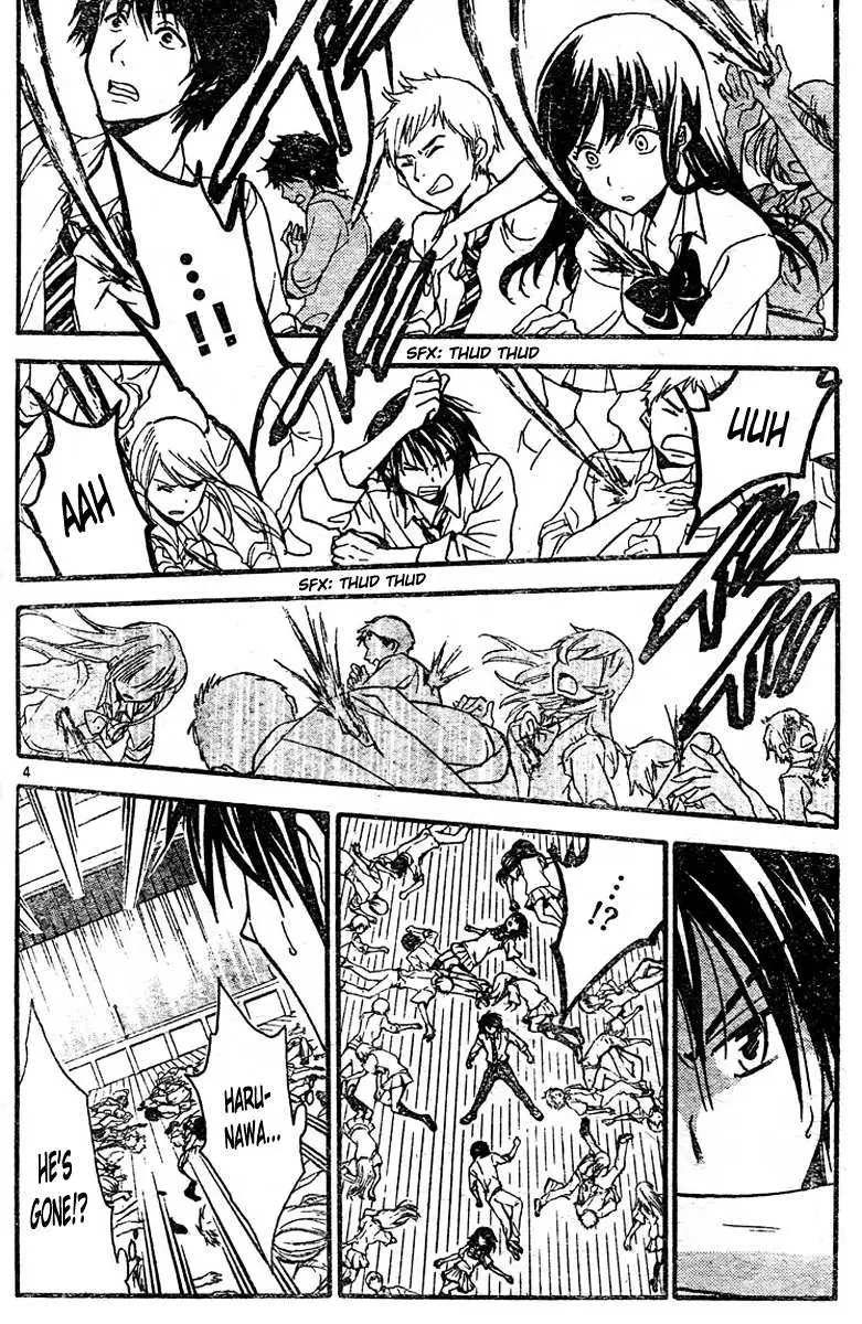 Arata Kangatari Chapter 217 page 5 - 