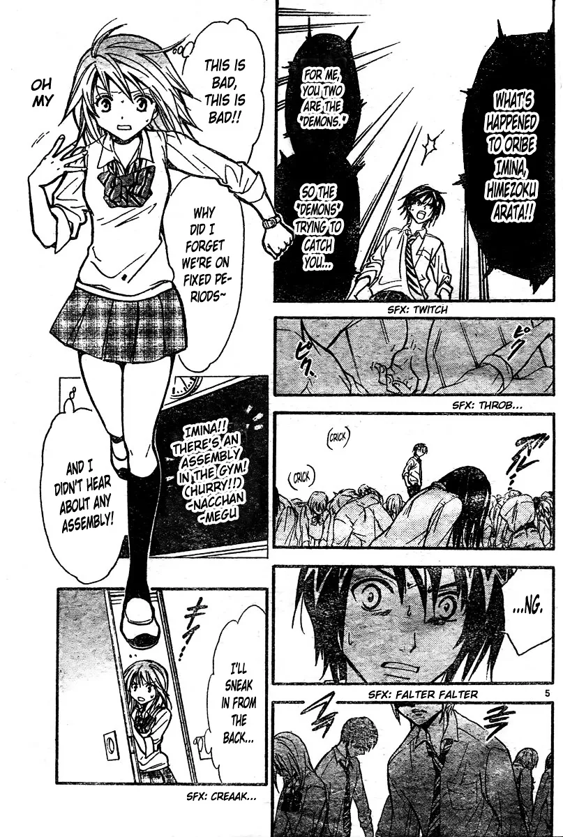 Arata Kangatari Chapter 217 page 6 - 