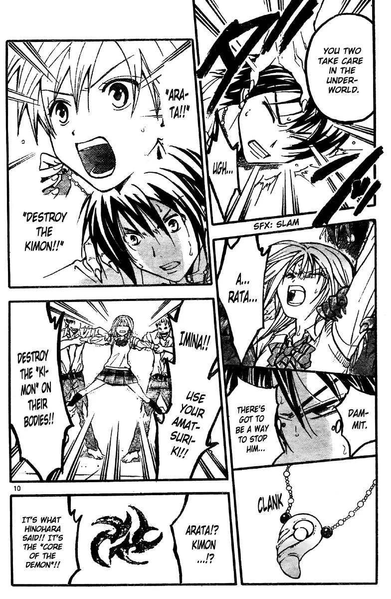 Arata Kangatari Chapter 218 page 11 - 