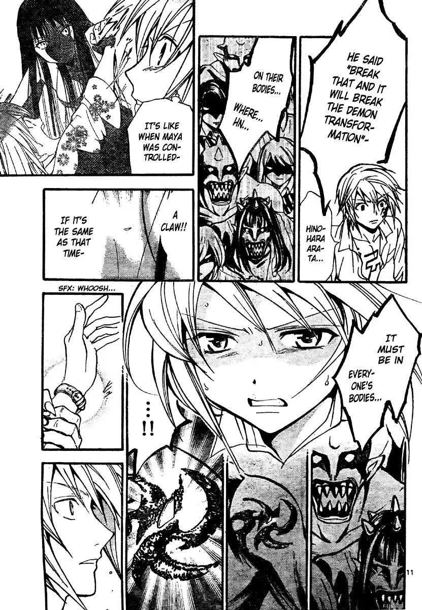 Arata Kangatari Chapter 218 page 12 - 
