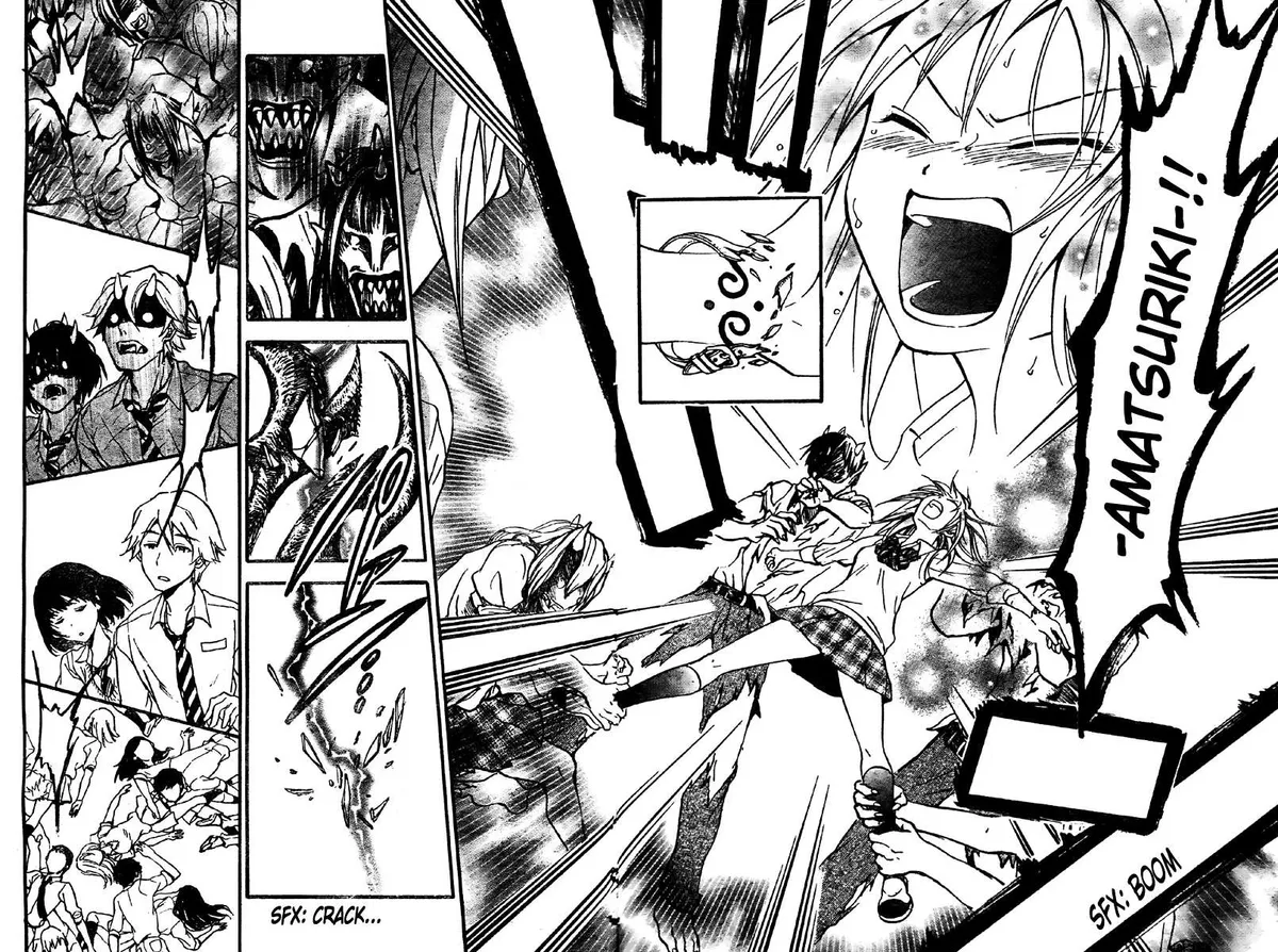Arata Kangatari Chapter 218 page 13 - 
