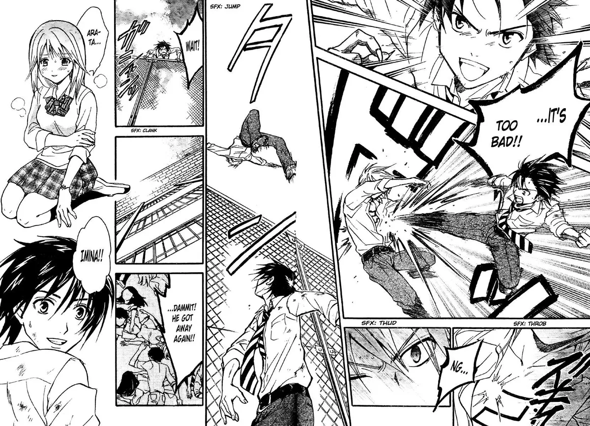Arata Kangatari Chapter 218 page 14 - 