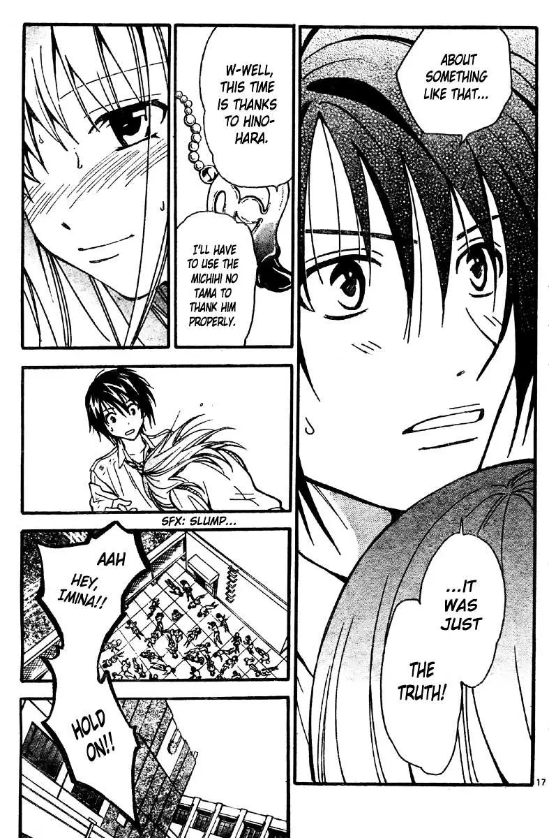 Arata Kangatari Chapter 218 page 16 - 