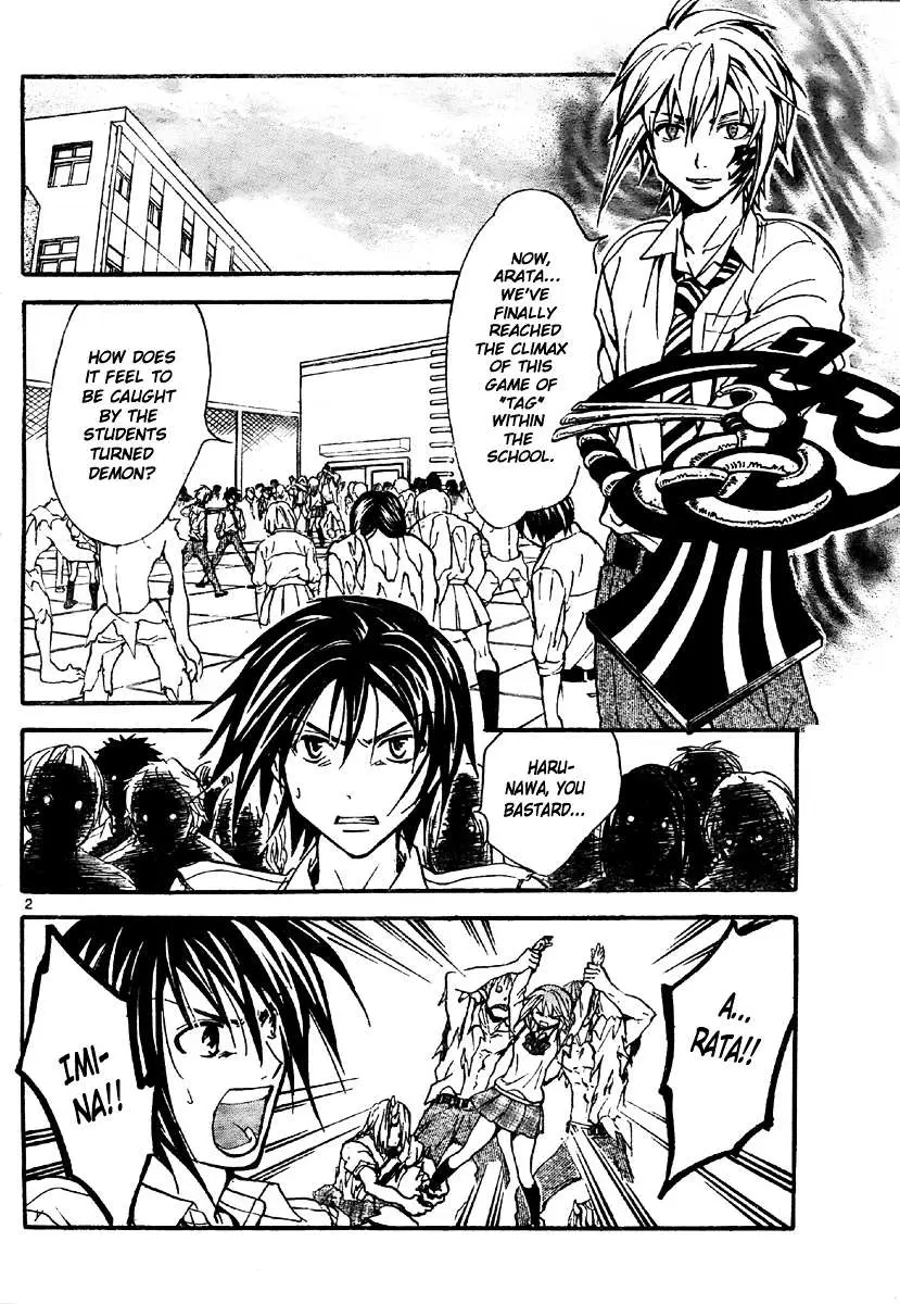 Arata Kangatari Chapter 218 page 3 - 