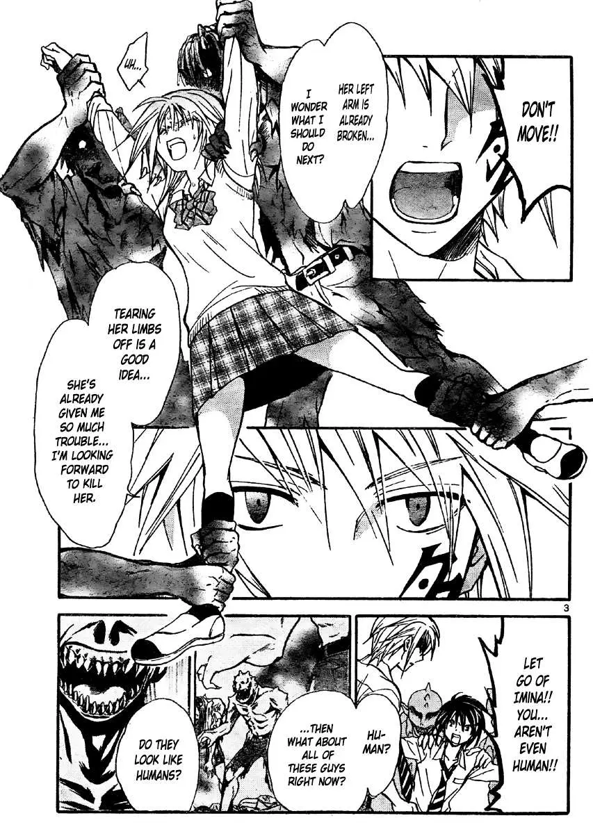 Arata Kangatari Chapter 218 page 4 - 