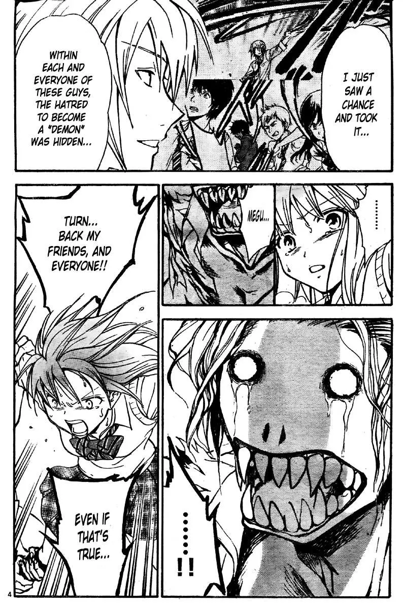 Arata Kangatari Chapter 218 page 5 - 