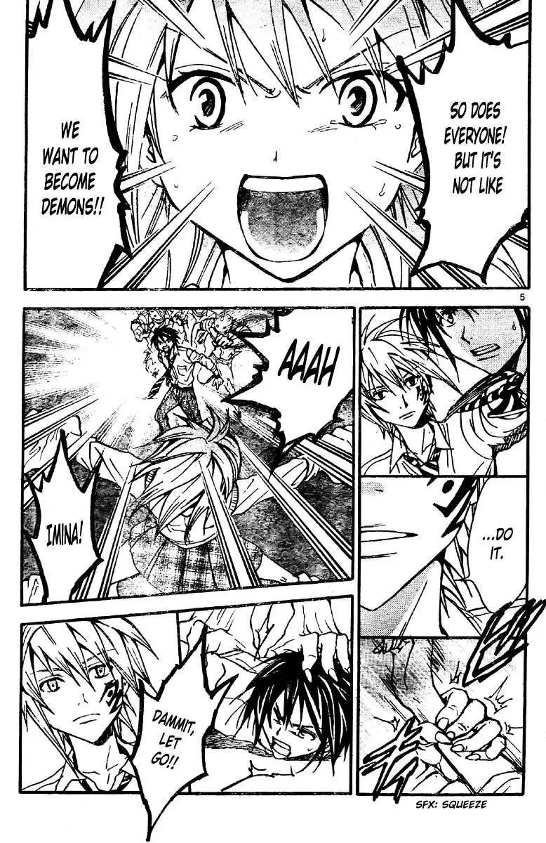Arata Kangatari Chapter 218 page 6 - 