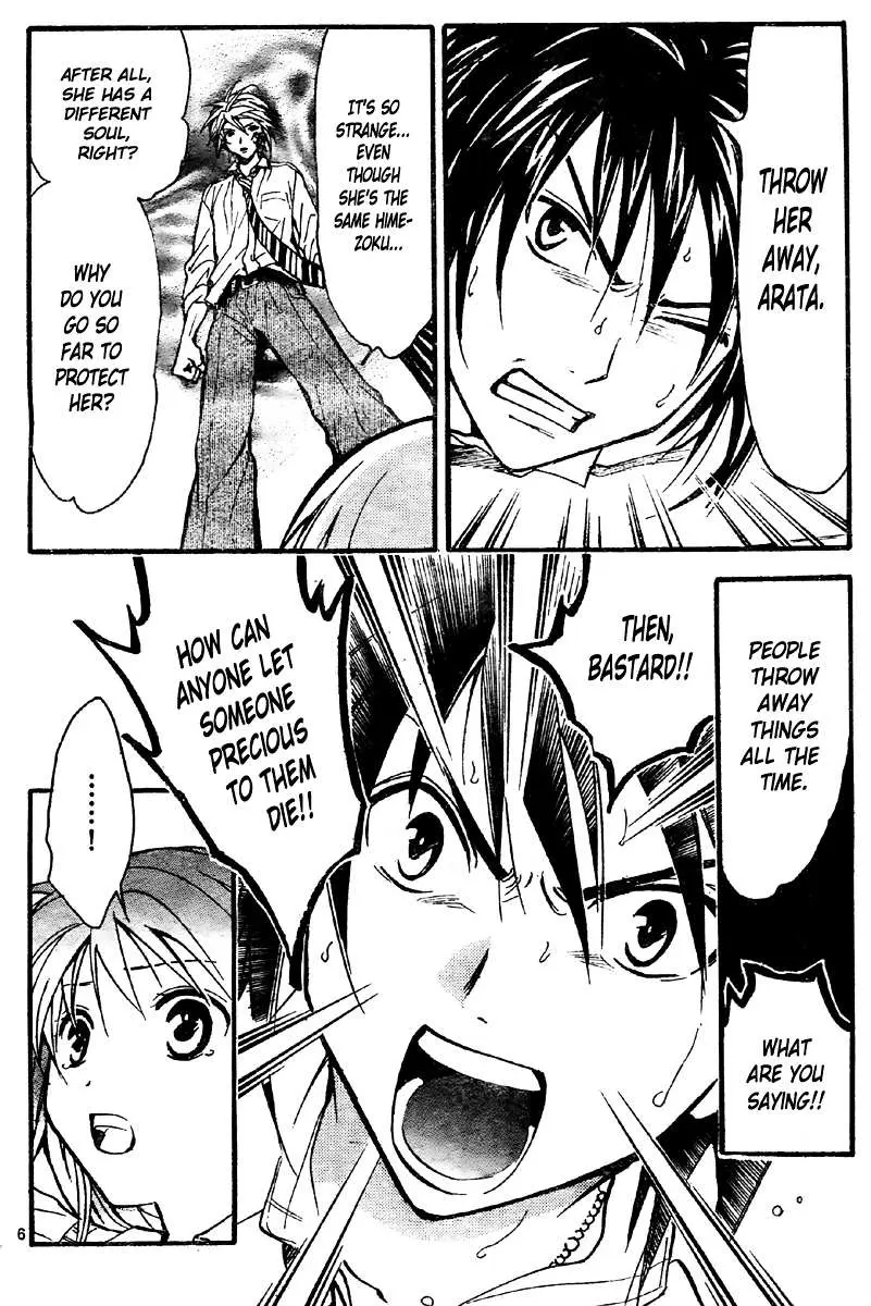 Arata Kangatari Chapter 218 page 7 - 