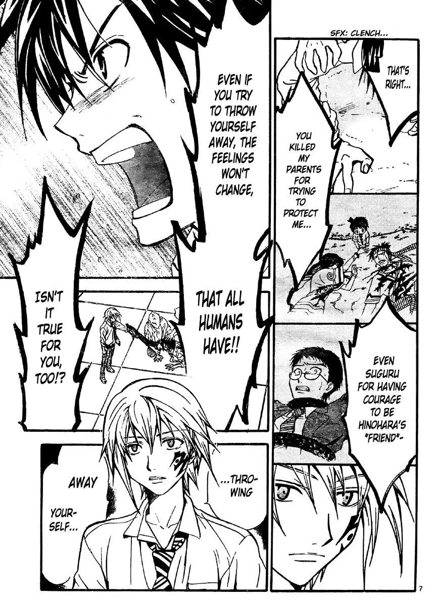 Arata Kangatari Chapter 218 page 8 - 