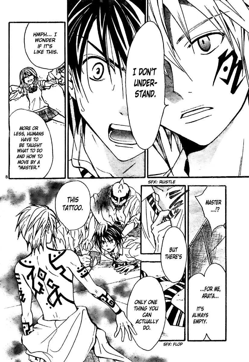 Arata Kangatari Chapter 218 page 9 - 
