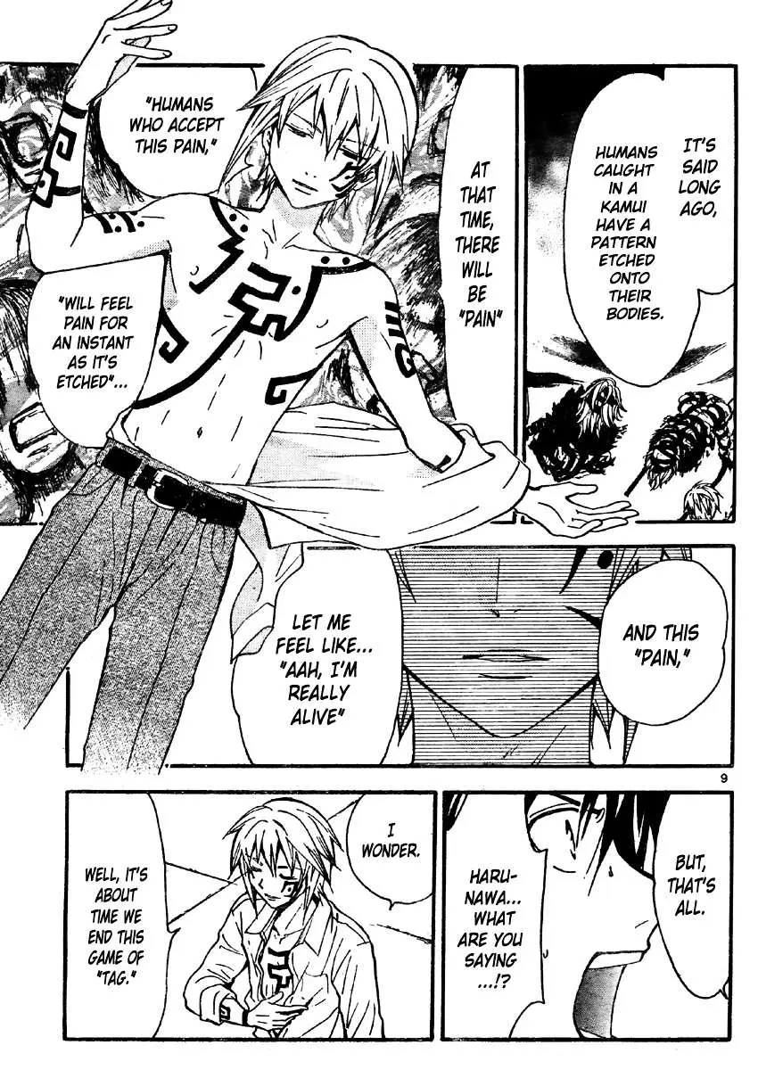 Arata Kangatari Chapter 218 page 10 - 