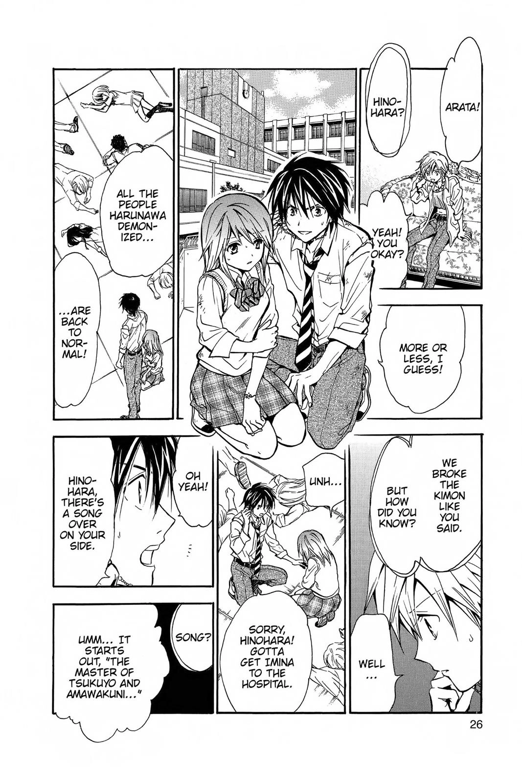 Arata Kangatari Chapter 219 page 2 - 