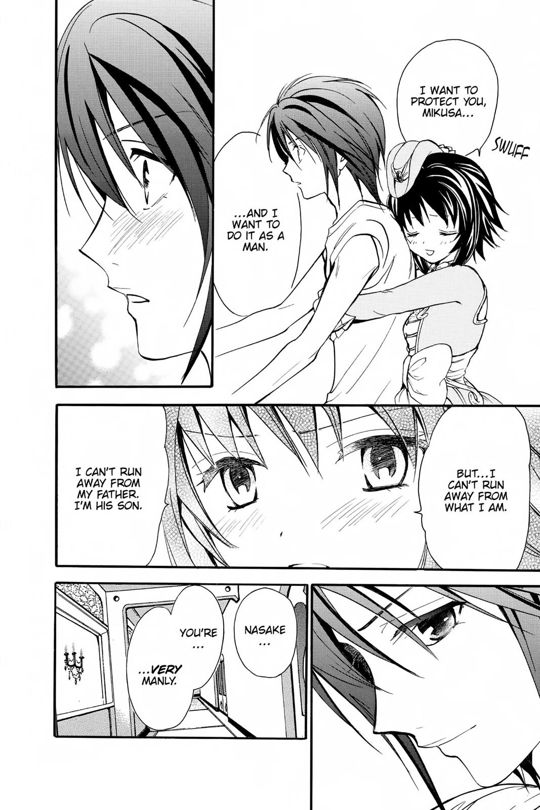 Arata Kangatari Chapter 219 page 11 - 