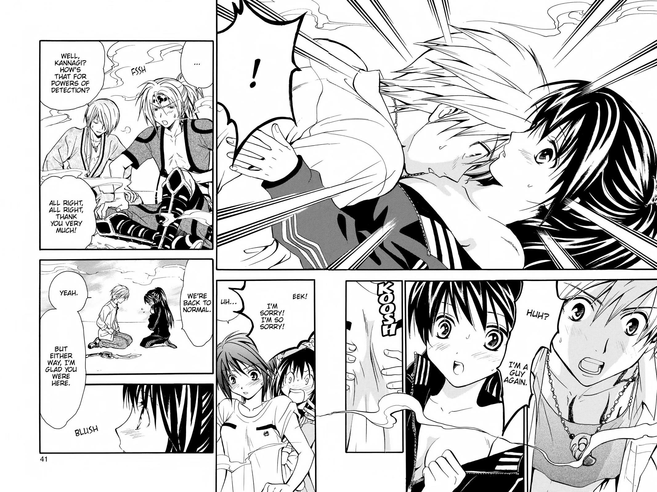 Arata Kangatari Chapter 219 page 15 - 
