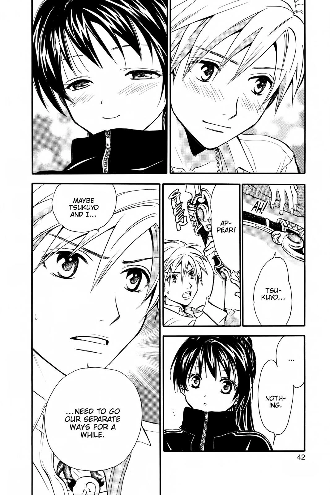 Arata Kangatari Chapter 219 page 16 - 