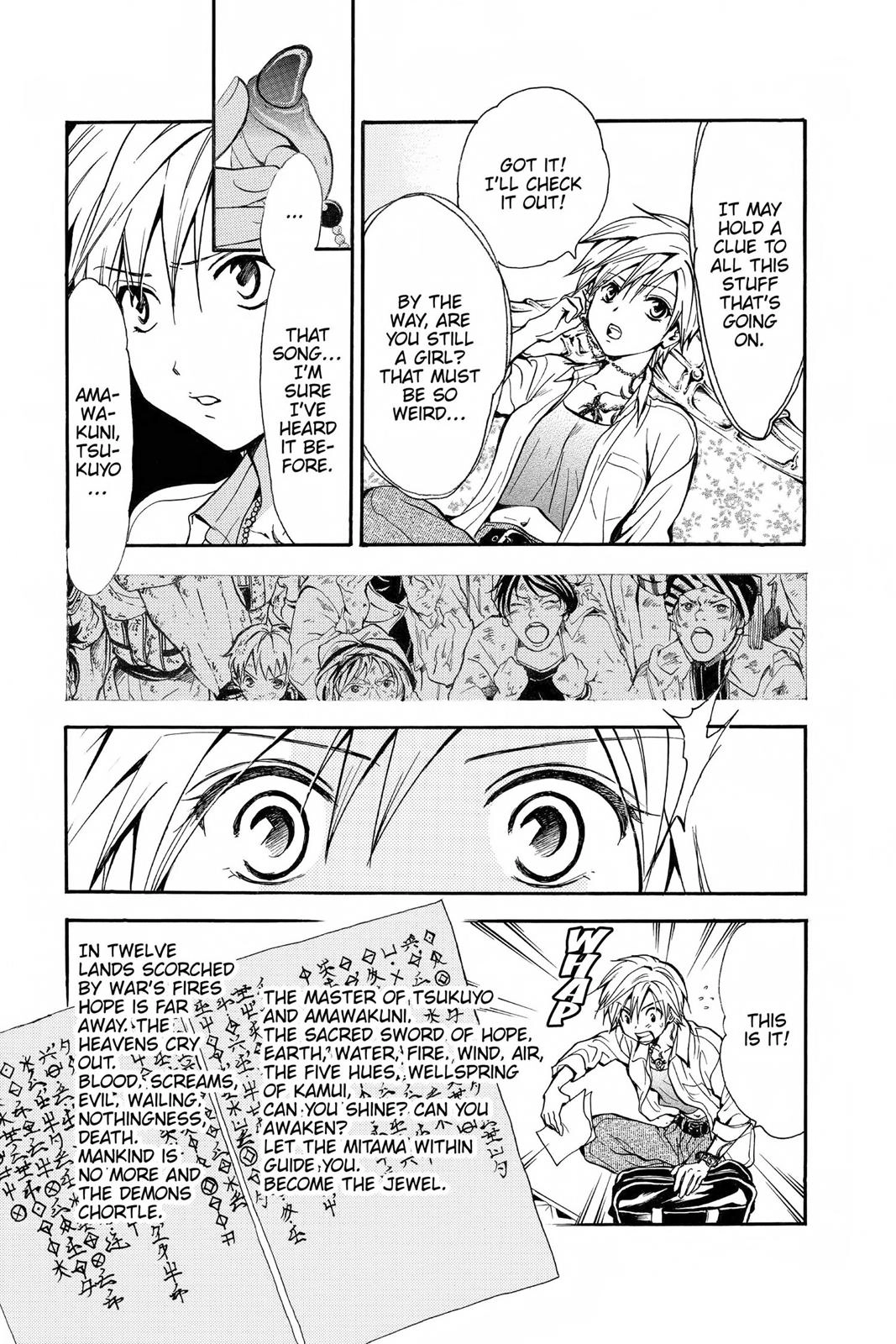 Arata Kangatari Chapter 219 page 3 - 