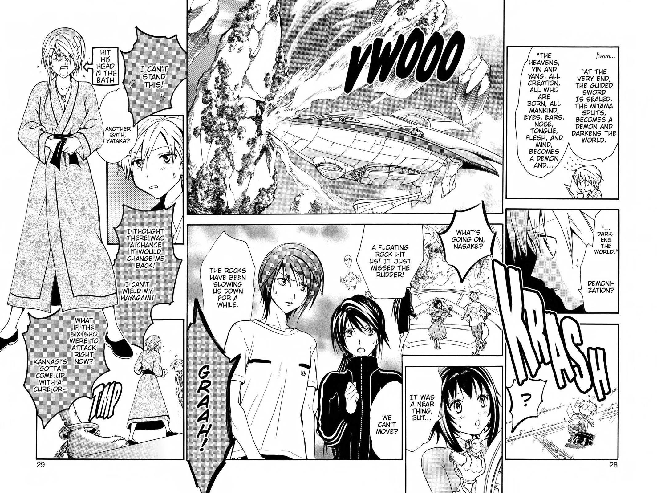 Arata Kangatari Chapter 219 page 4 - 