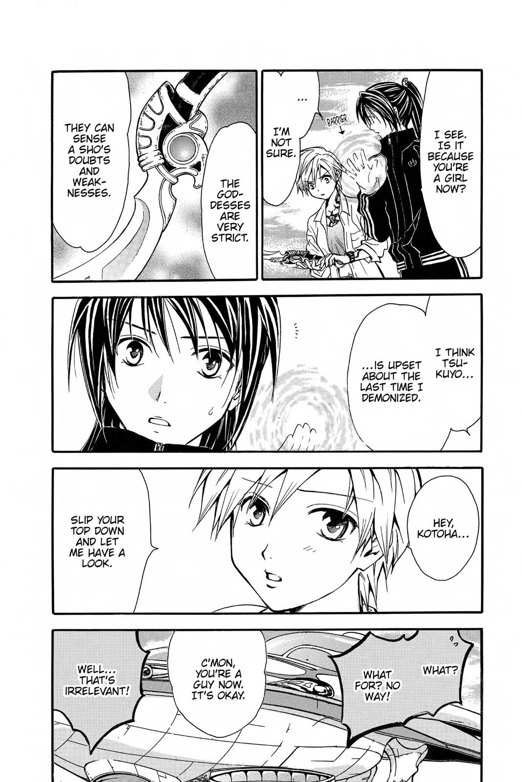 Arata Kangatari Chapter 219 page 7 - 