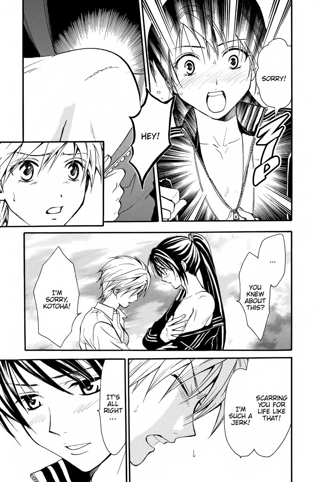 Arata Kangatari Chapter 219 page 8 - 