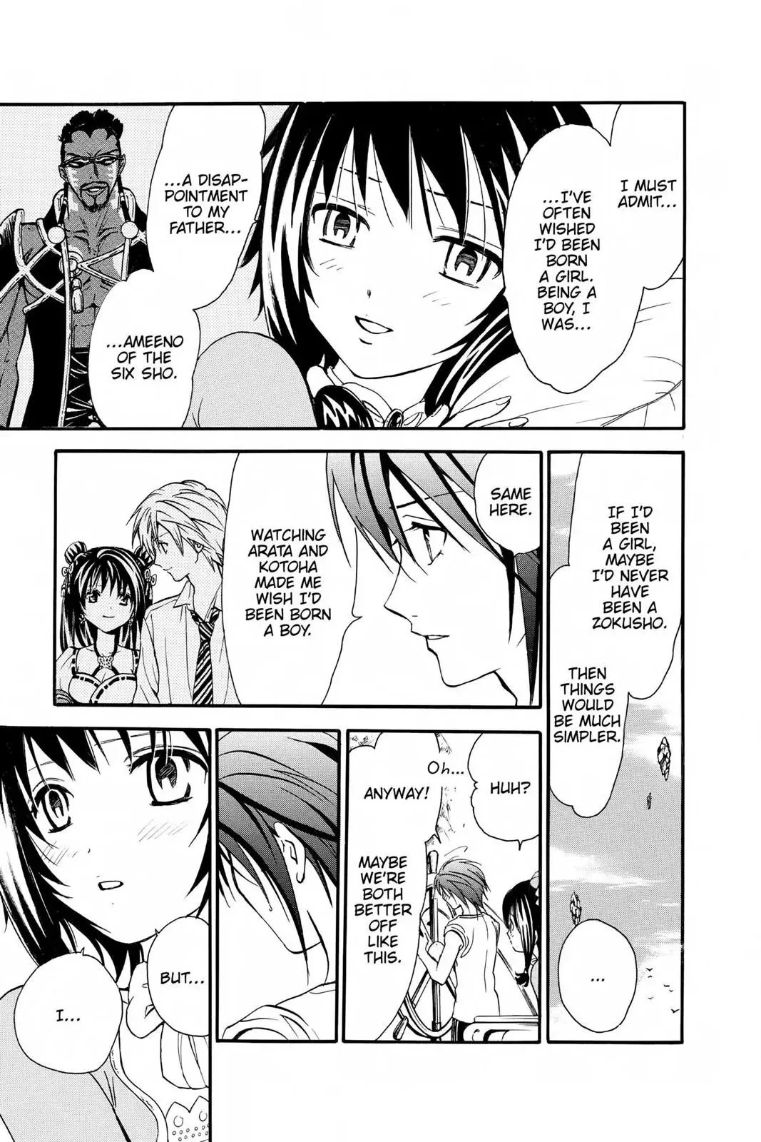 Arata Kangatari Chapter 219 page 10 - 