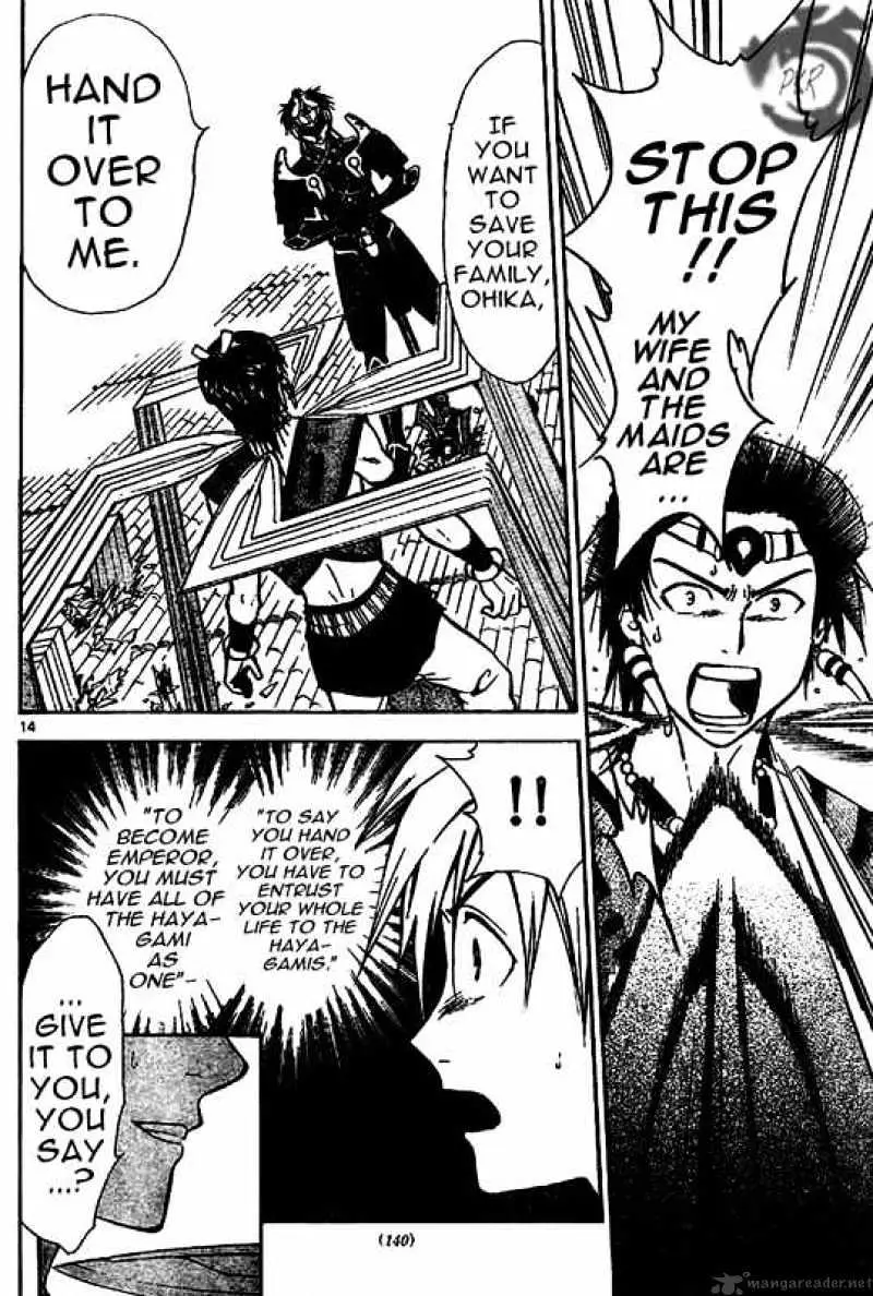 Arata Kangatari Chapter 22 page 13 - 