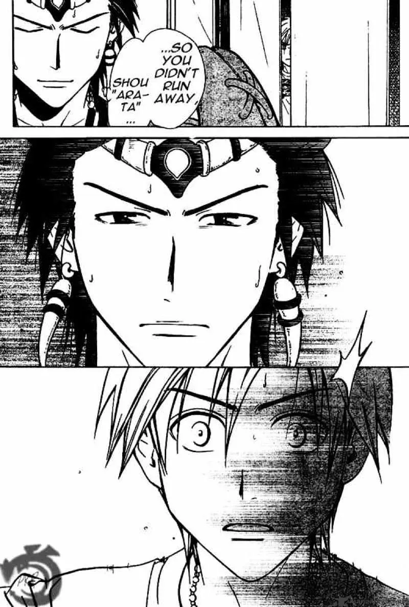 Arata Kangatari Chapter 22 page 15 - 
