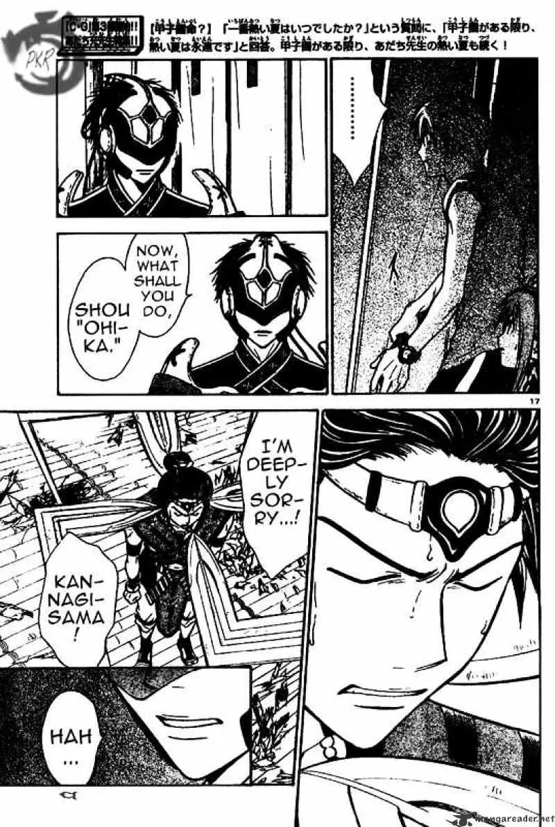 Arata Kangatari Chapter 22 page 16 - 
