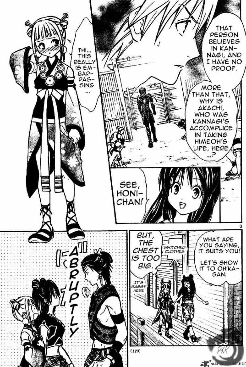 Arata Kangatari Chapter 22 page 3 - 