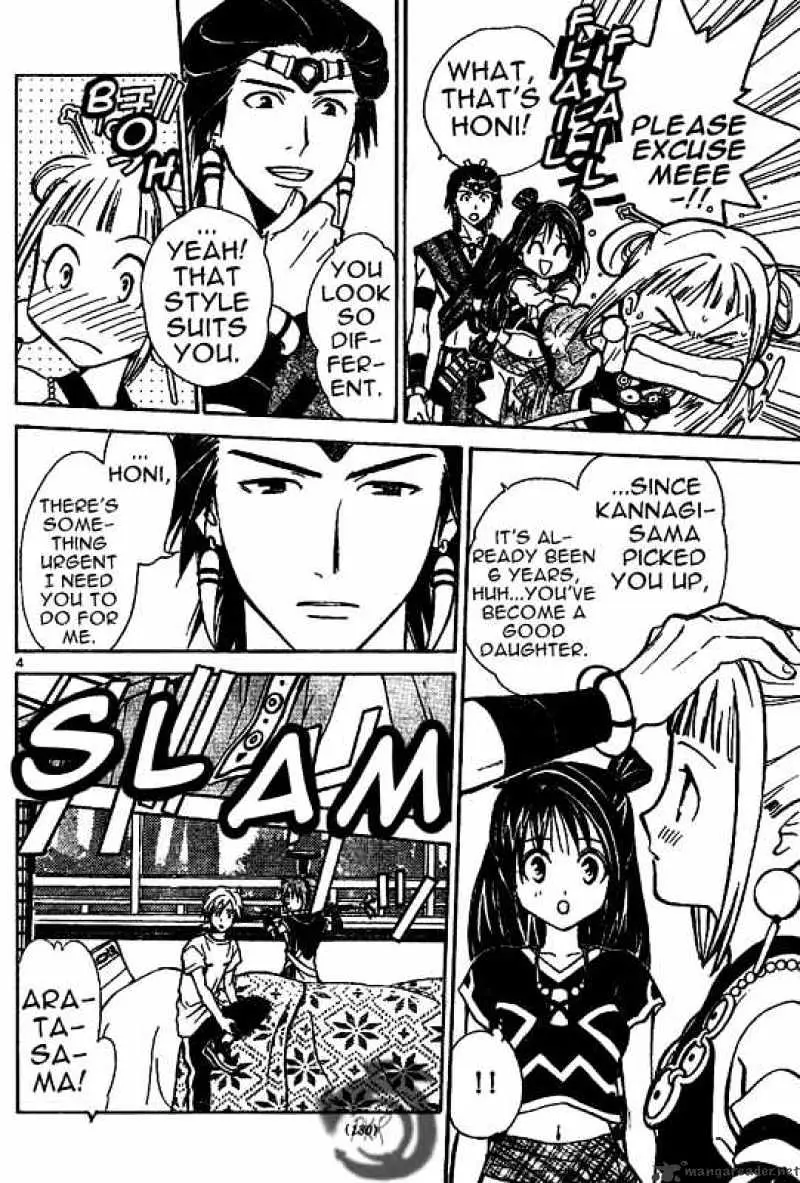 Arata Kangatari Chapter 22 page 4 - 