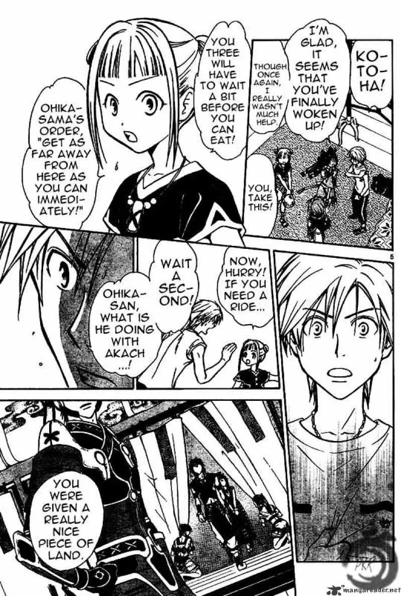 Arata Kangatari Chapter 22 page 5 - 