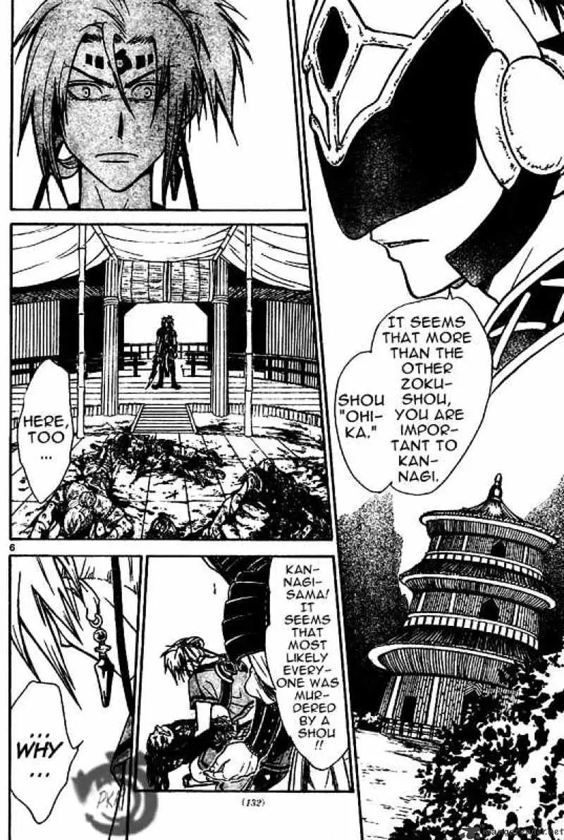 Arata Kangatari Chapter 22 page 6 - 