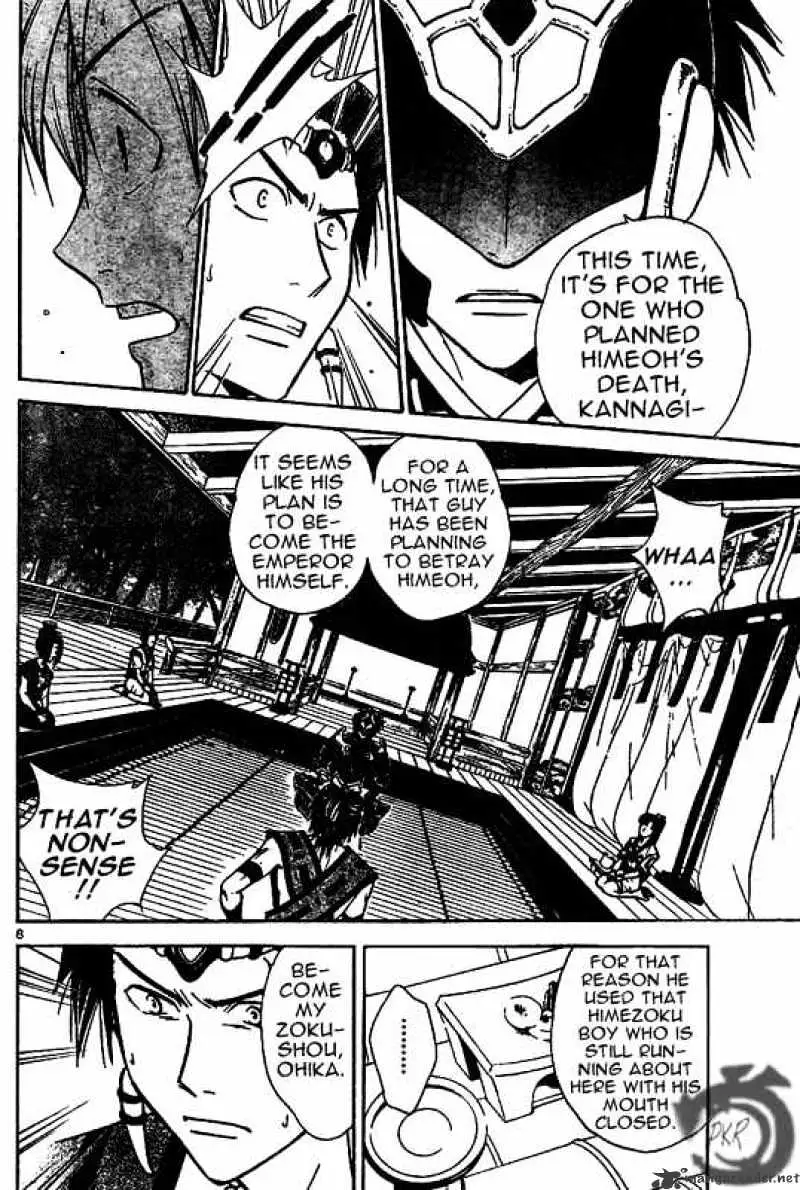 Arata Kangatari Chapter 22 page 8 - 