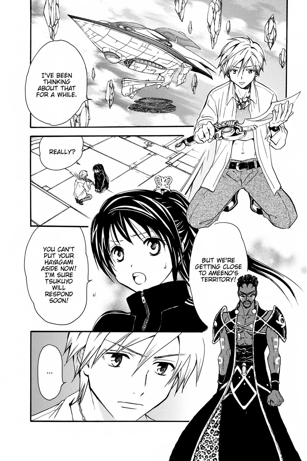 Arata Kangatari Chapter 220 page 2 - 