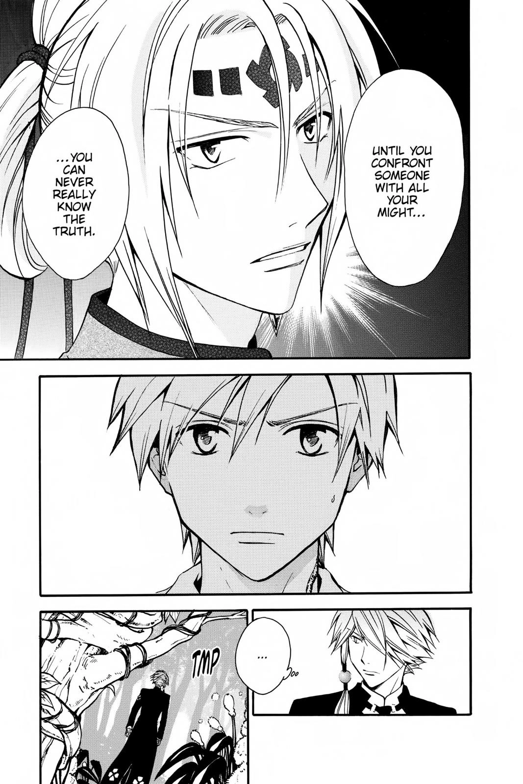 Arata Kangatari Chapter 220 page 15 - 