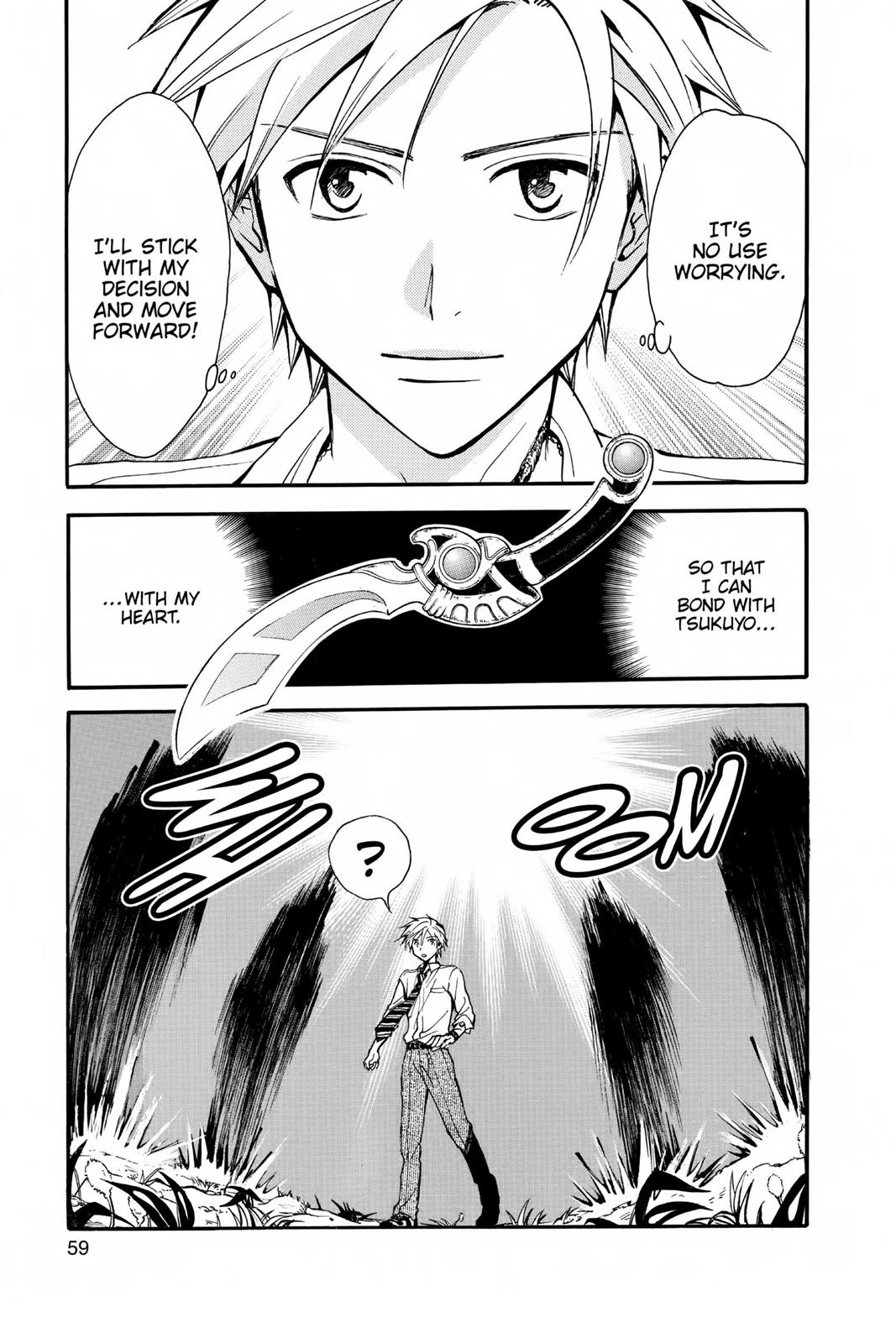 Arata Kangatari Chapter 220 page 17 - 