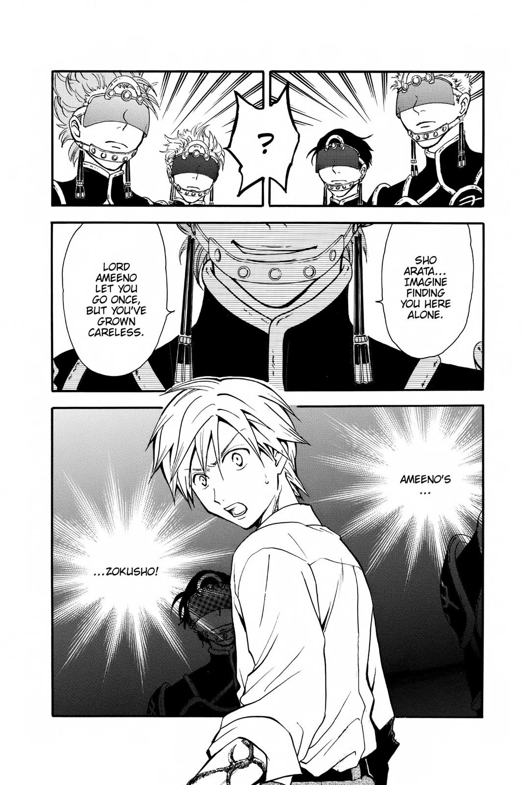 Arata Kangatari Chapter 220 page 18 - 
