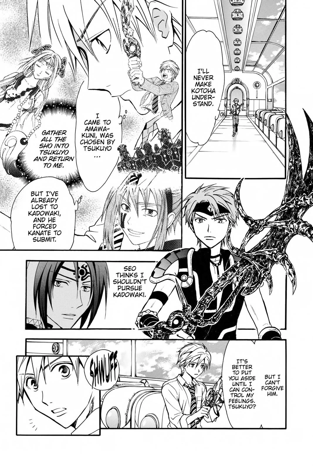 Arata Kangatari Chapter 220 page 3 - 