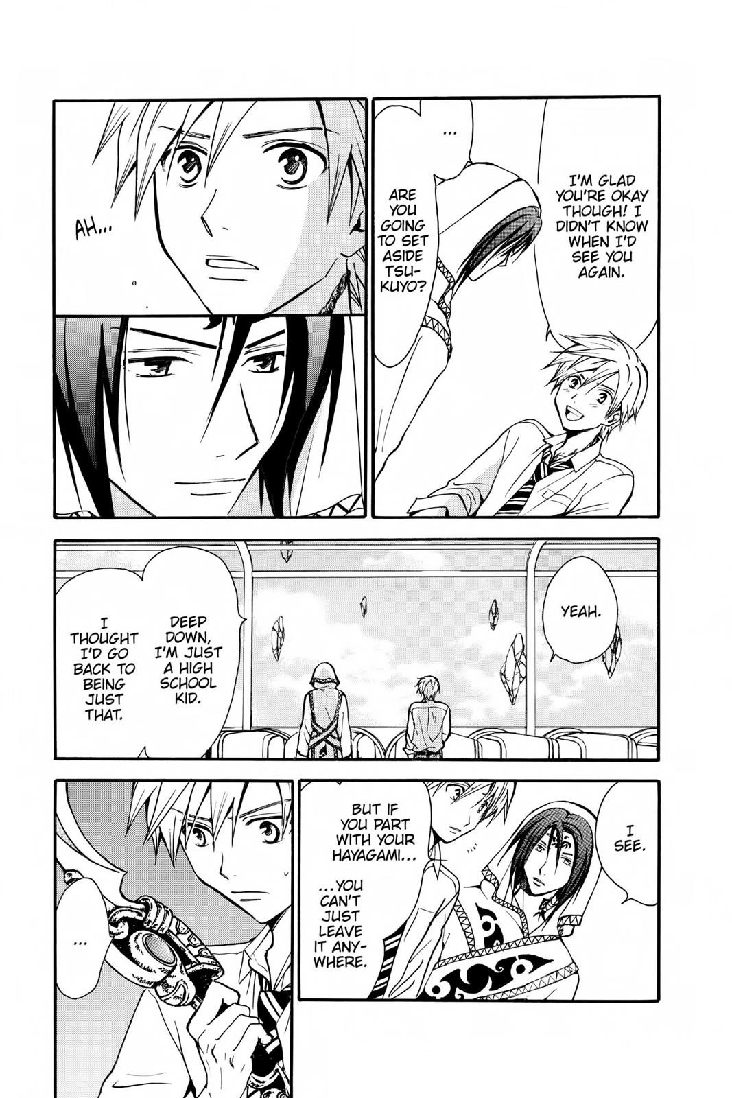 Arata Kangatari Chapter 220 page 5 - 