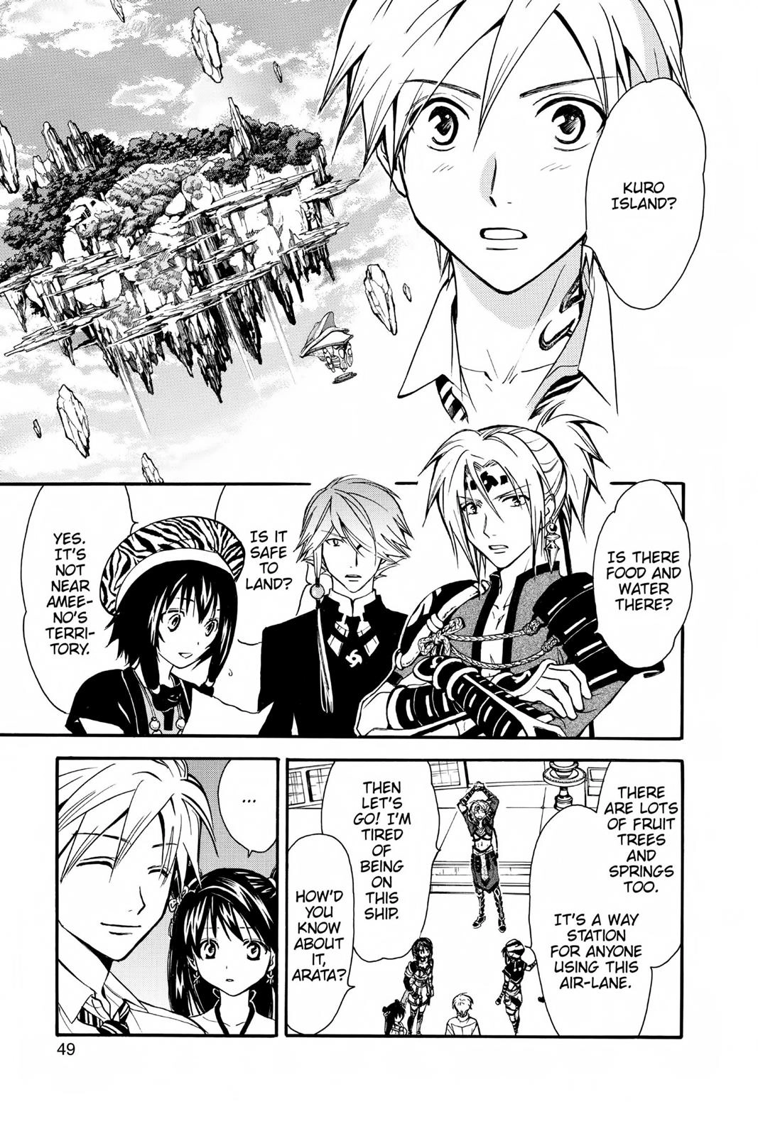 Arata Kangatari Chapter 220 page 7 - 
