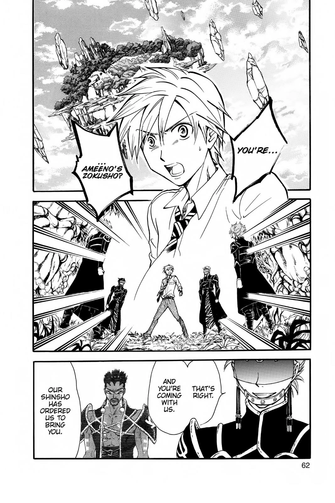 Arata Kangatari Chapter 221 page 2 - 
