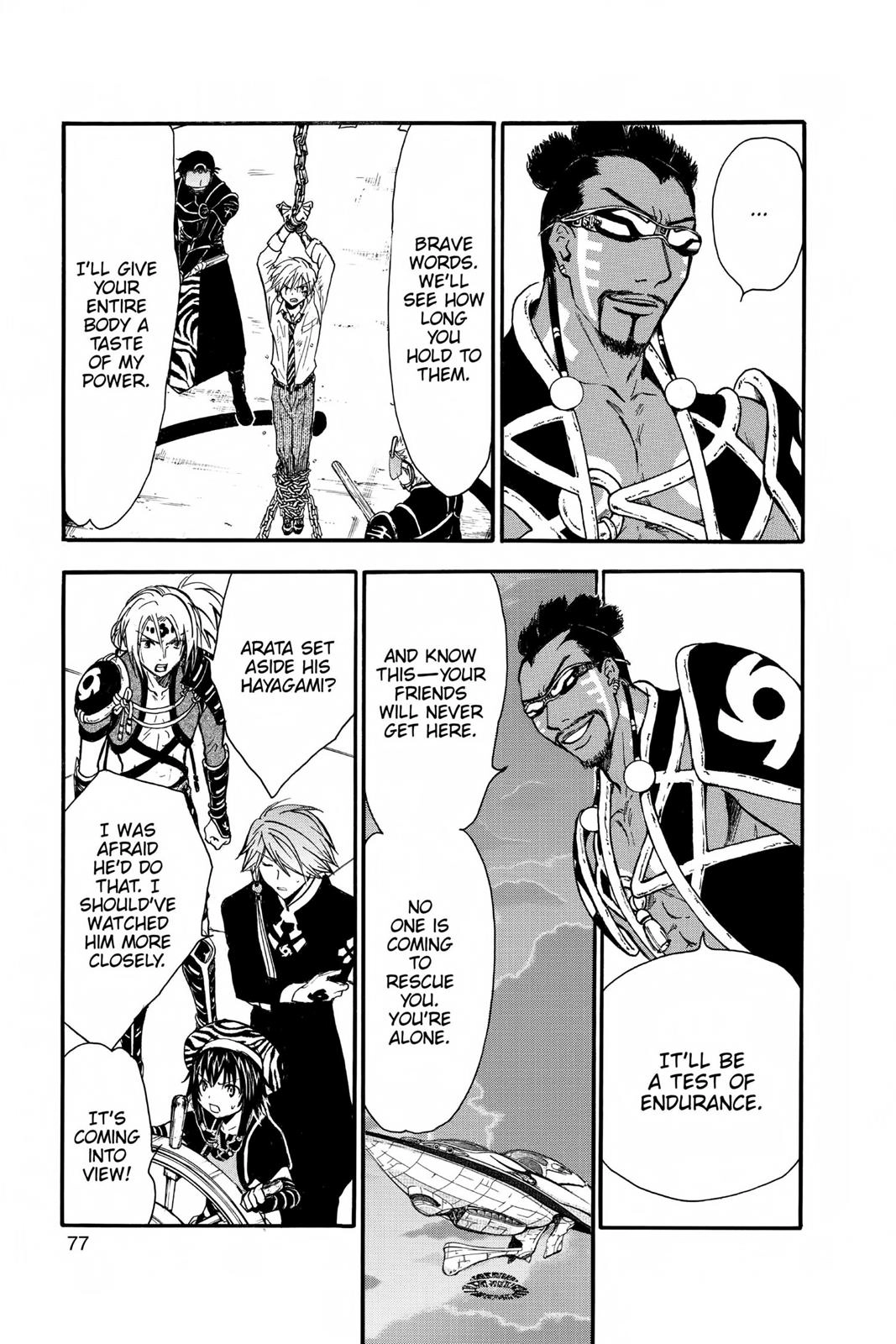 Arata Kangatari Chapter 221 page 16 - 