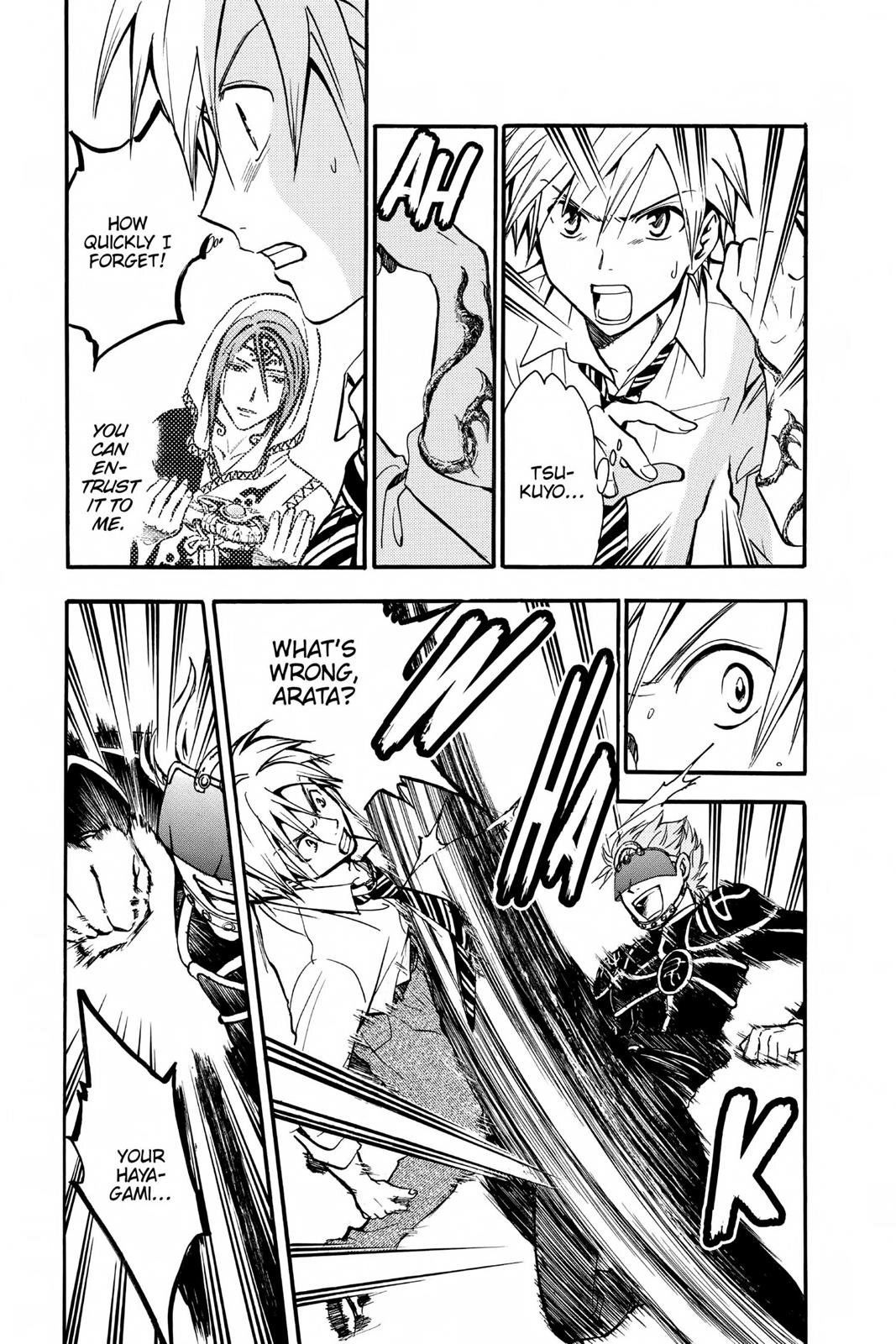 Arata Kangatari Chapter 221 page 3 - 