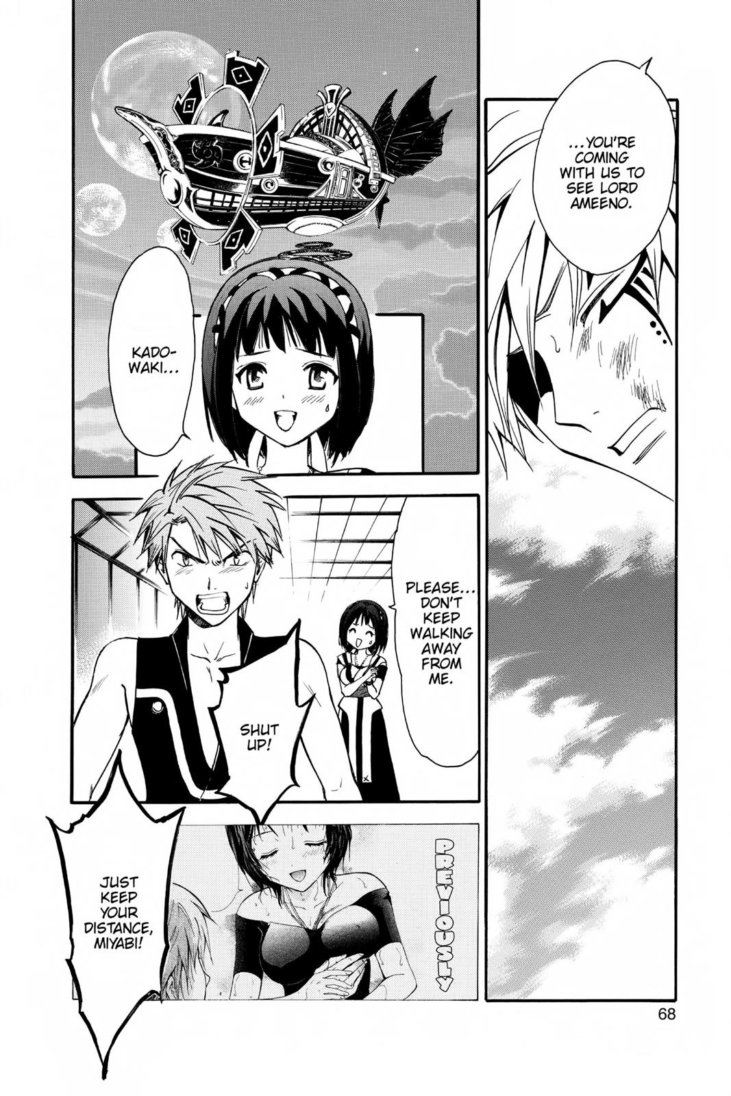 Arata Kangatari Chapter 221 page 7 - 