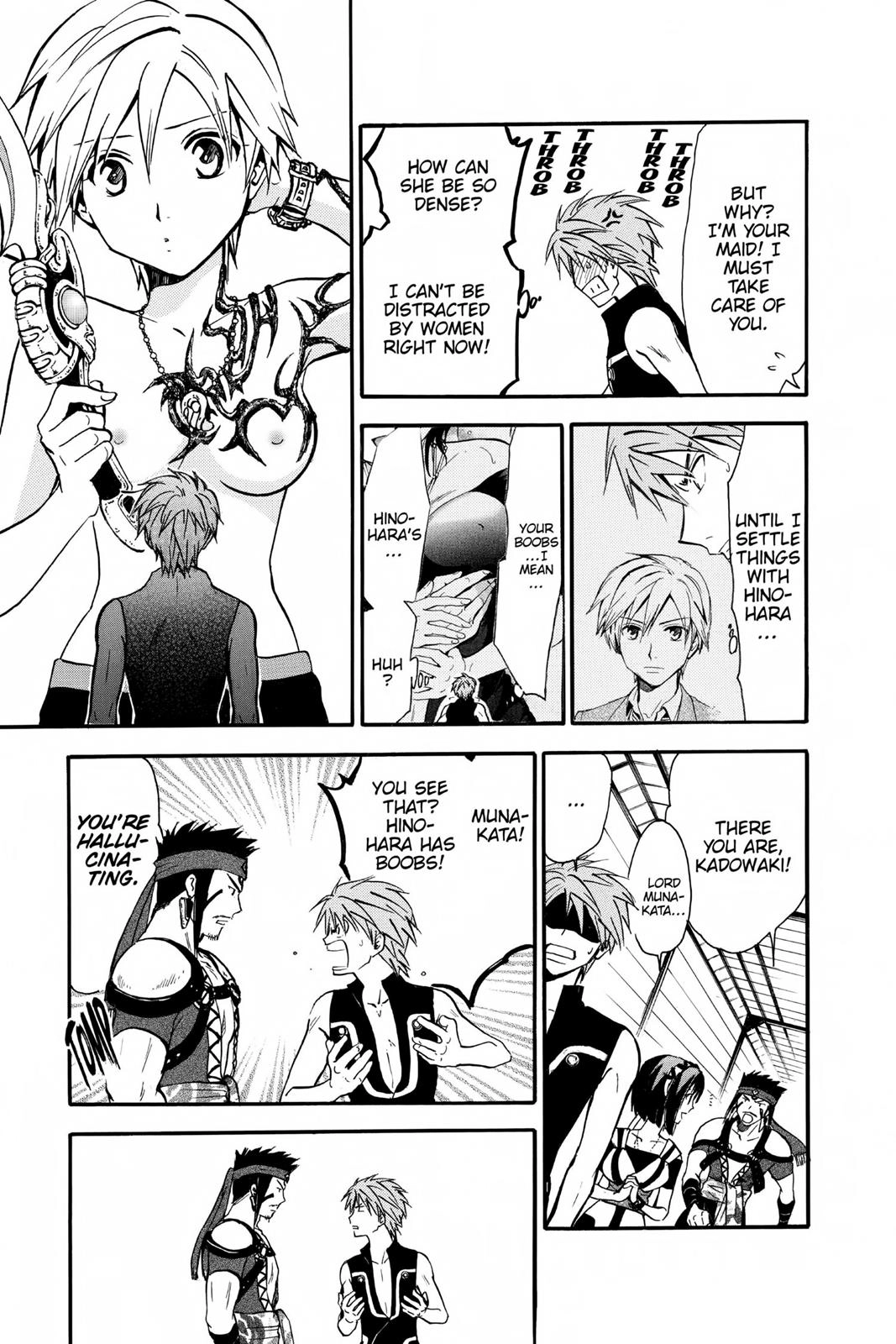 Arata Kangatari Chapter 221 page 8 - 