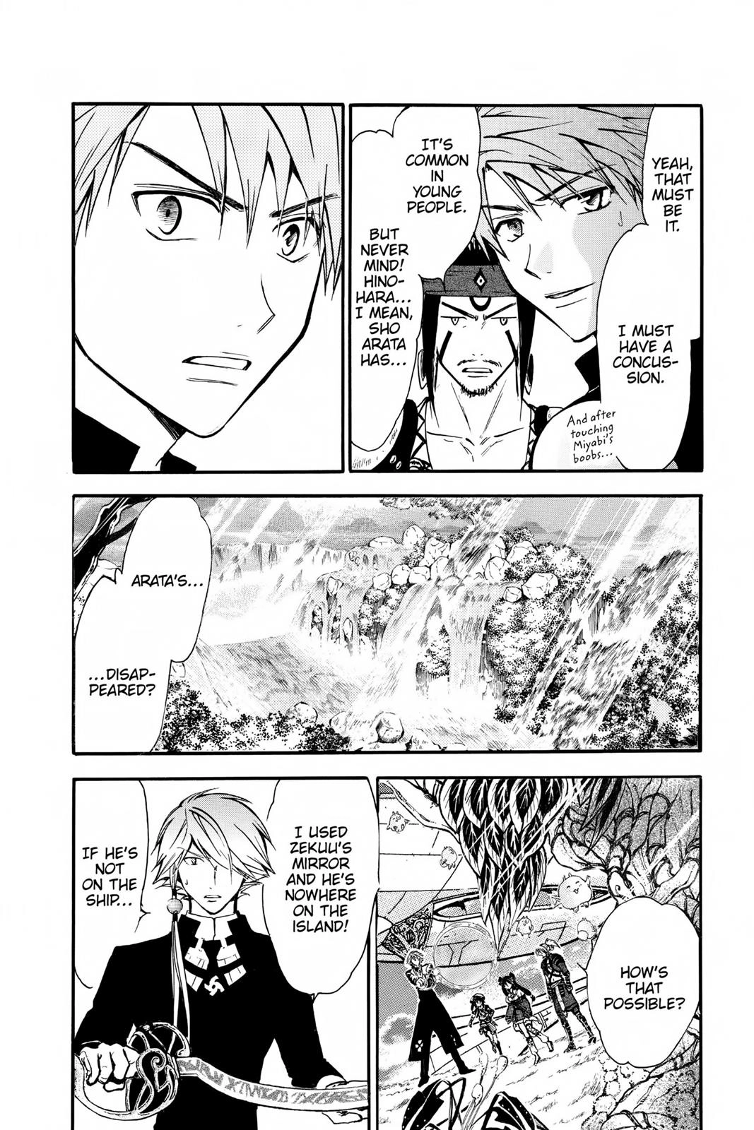Arata Kangatari Chapter 221 page 9 - 