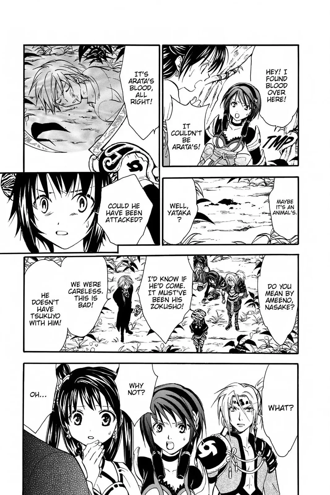 Arata Kangatari Chapter 221 page 10 - 