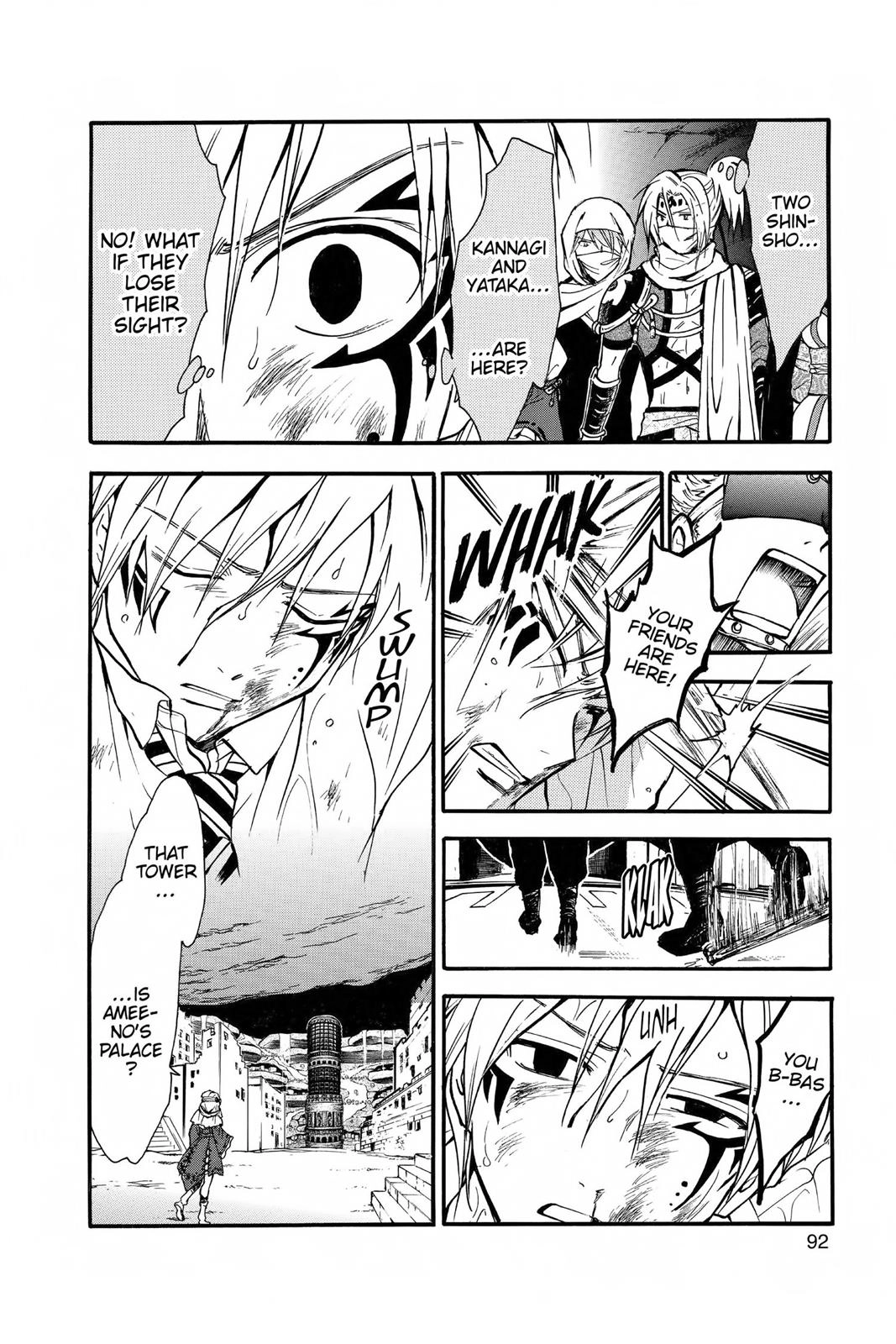 Arata Kangatari Chapter 222 page 14 - 